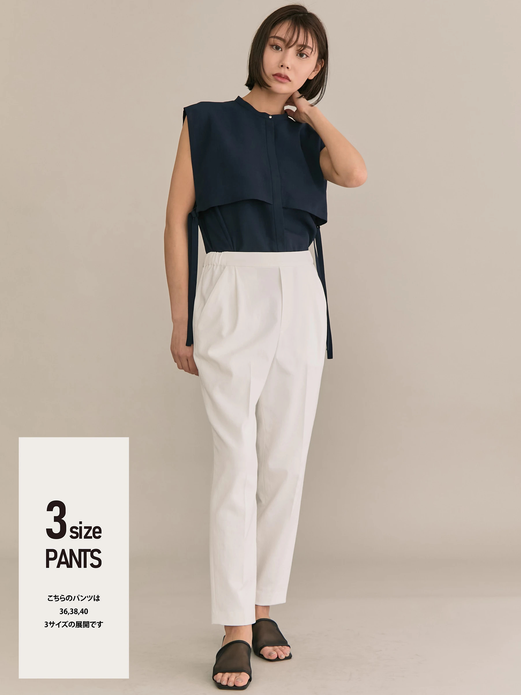 パンツ 商品一覧 | レディースファッション通販のTONAL（トーナル 